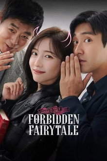 Nghề Siêu Khó Nói – Forbidden Fairytale (2025)