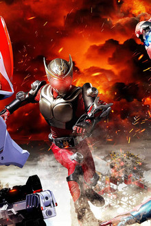 仮面ライダーギーツ×リバイス MOVIEバトルロワイヤル
