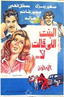 The Girl who said: No