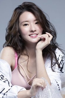 Photo of Katie Chen