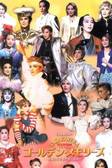 TCA Special OG Version: Golden Memories