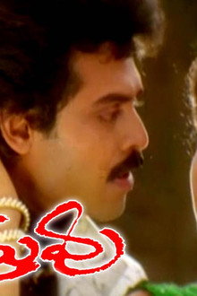శత్రువు
