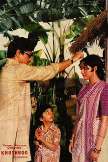Khushboo