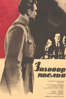 The Conspiracy of Ambassadors