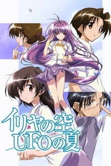 Poster da série Iriya no Sora, UFO no Natsu