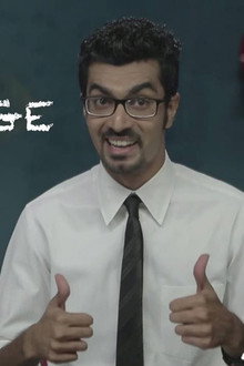 EIC: Outrage
