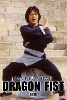 Dragon Fist (Os Punhos do Dragão)