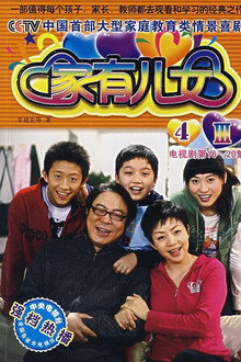 Season 4