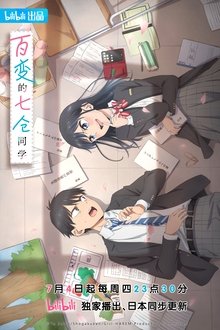Imagem poster