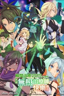 Imagem poster