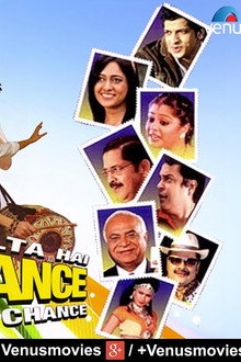 Milta Hai Chance by Chance