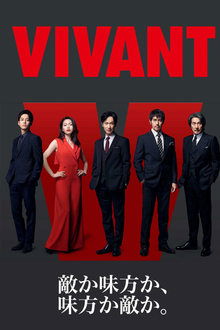 Poster da série VIVANT