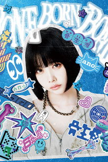 ano: BONE BORN BOMB (Limited Edition Bonus)