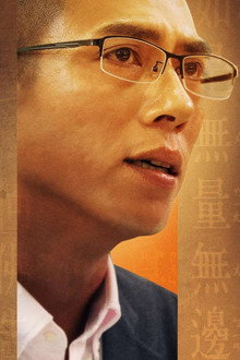 第三布局 尘沙惑