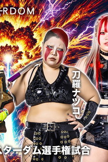 STARDOM NIGHTER 2025 in KORAKUEN Jul.
