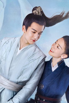 ซูฉือ ใต้เท้าสาวยอดนักสืบ