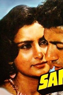 Samundar
