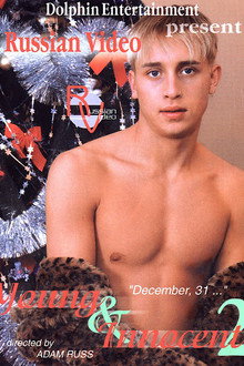 Young & Innocent 2