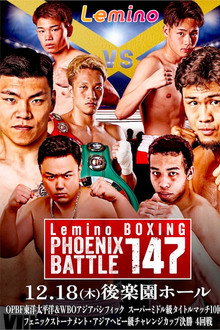 Lemino BOXING PHOENIX BATTLE 147