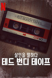 시즌 1