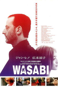 WASABI