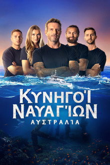 1ος κύκλος