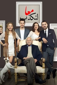 Poster da série Aşk Yalanı Sever