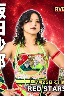 Sammy presents STARDOM 5★STAR GP 2026 in KANAZAWA Supported by ハニービー石川