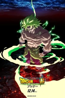 Dragon Ball Super: Broly (2019) Dragon Ball Super: Broly (2019)