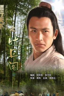 Do the World Darts 5