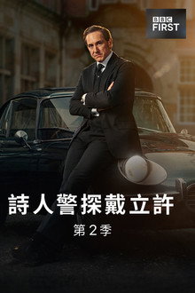 达格利什