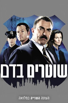 עונה 2