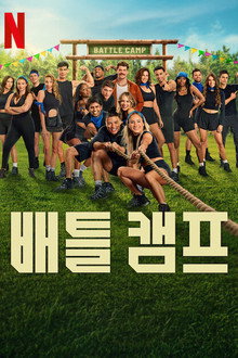 시즌 1