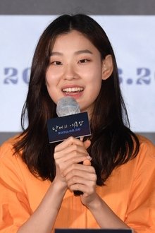 Photo of Choi Jung-woon