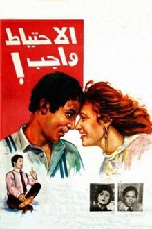 Precausion is Mandatory