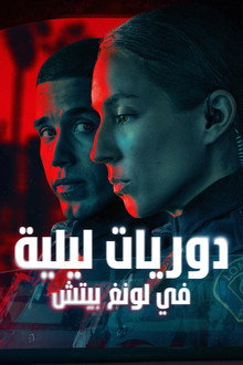 الموسم 1