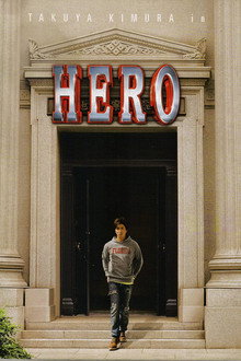 Hero