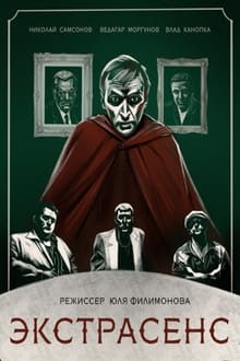 Poster do filme Экстрасенс