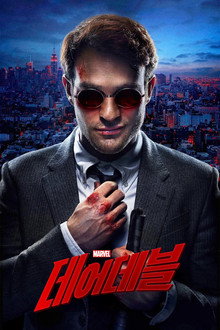 시즌 1