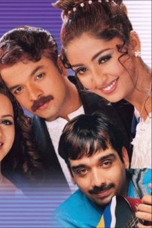ചതിക്കാത്ത-ചന്തു