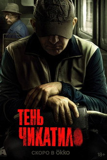 Season 3