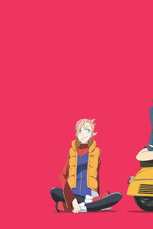 Furi Kuri: Alternatywa