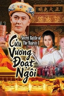 Cửu Vương Đoạt Ngôi