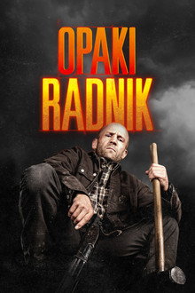 Опаки радник