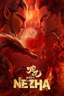 Ne Zha (BluRay)