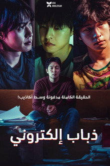 댓글부대