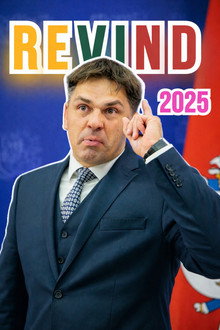 Сезона 5