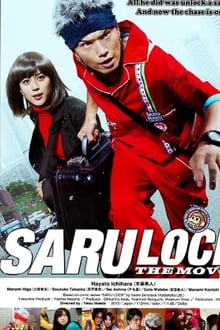 Poster do filme Saru Lock: The Movie