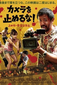 One Cut of the Dead