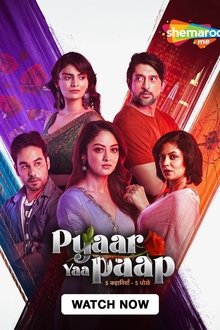 Pyaar Yaa Paap - الموسم 1